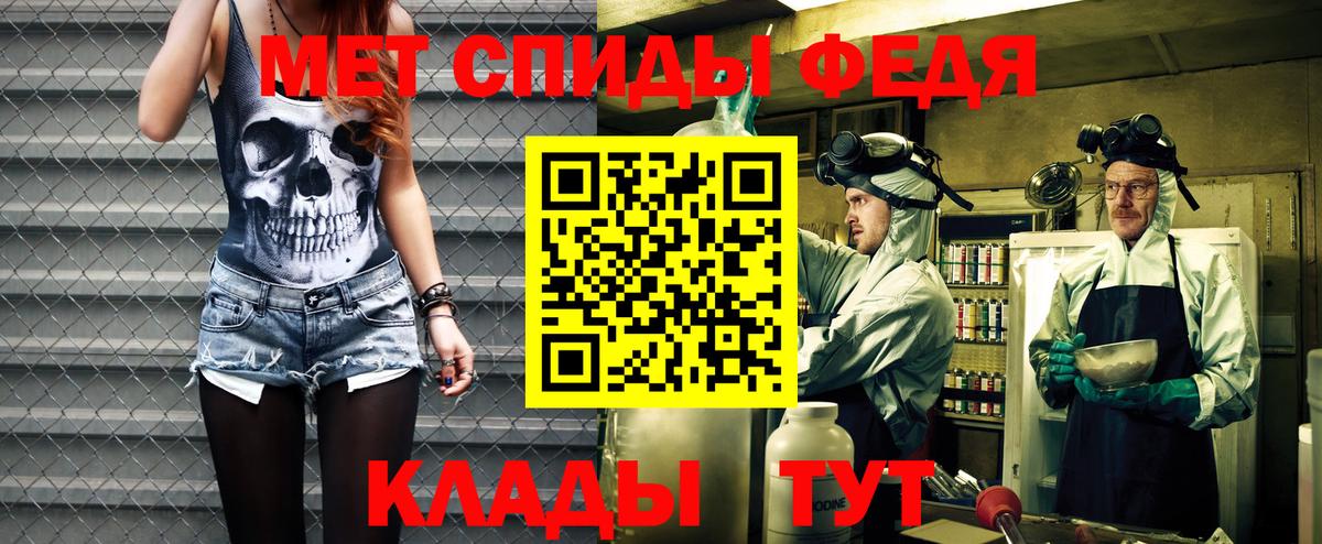 Шарыпово  blacksprut   Вход с VPN  Амфетамин VHQ  АМФ 