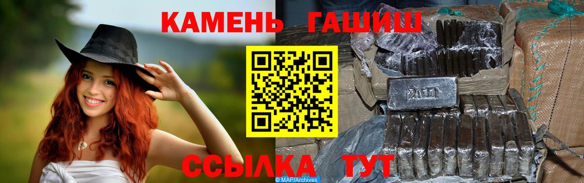 ГАШИШ VHQ Шарыпово
