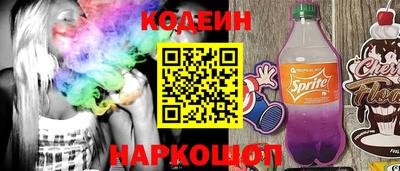 таблы Можайск