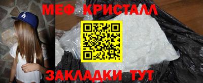 таблы Можайск