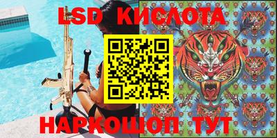 таблы Можайск