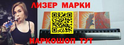 таблы Можайск