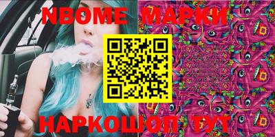 марихуана Малоярославец