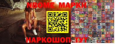 таблы Можайск