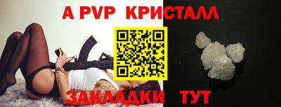 дживик Моздок