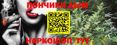 марихуана Малоярославец