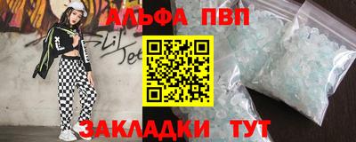 таблы Можайск