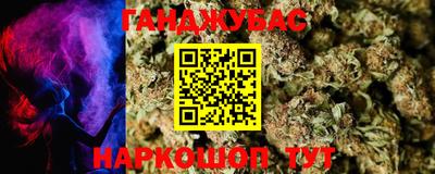 марихуана Малоярославец