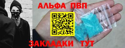 тгк Можга