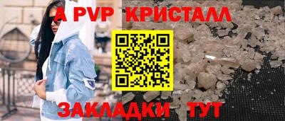 тгк Можга