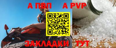 дживик Моздок
