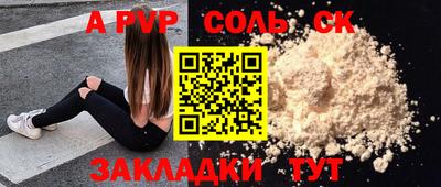 таблы Можайск