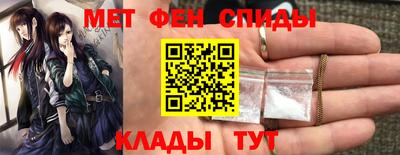 таблы Можайск