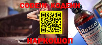 ALPHA PVP Мариинск