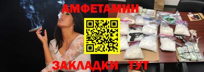 таблы Можайск