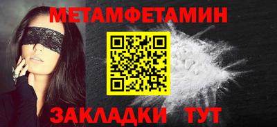 тгк Можга