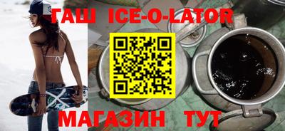 тгк Можга