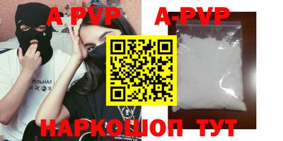 герыч Малгобек