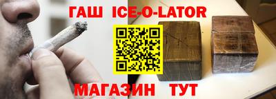 таблы Можайск
