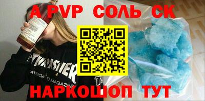 таблы Можайск