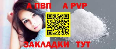 таблы Можайск