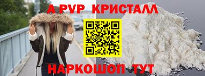 дживик Моздок