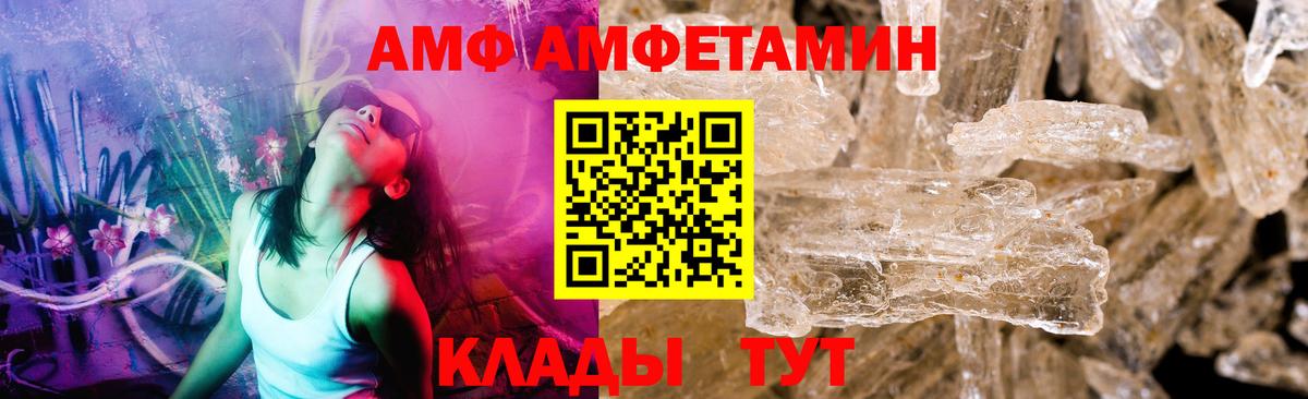 Первитин мет  Вход с VPN  МЕТАМФЕТАМИН  Шарыпово  Первитин мет 