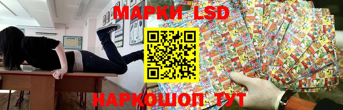 Марки N-bome 1,8мг Шарыпово