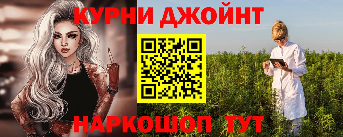 Бошки марихуана сатива Шарыпово